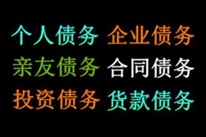 信用卡逾期高额利息如何分摊偿还？